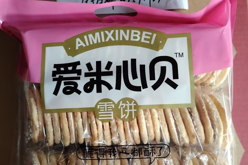 product-800-533 product-800-533